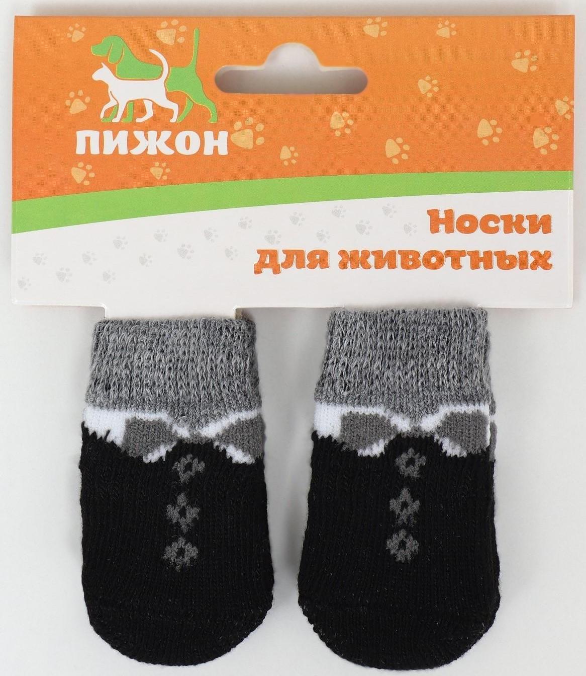 Носки нескользящие, размер S (2,5/3,5 * 6 см), набор 4 шт , джентельмен