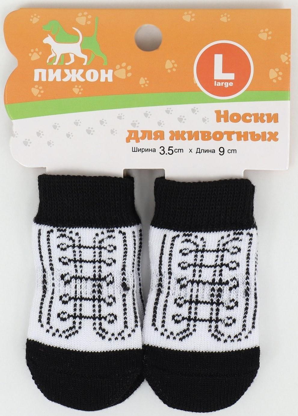 Носки нескользящие, размер L (3,5/5 * 9 см), набор 4 шт, кеды