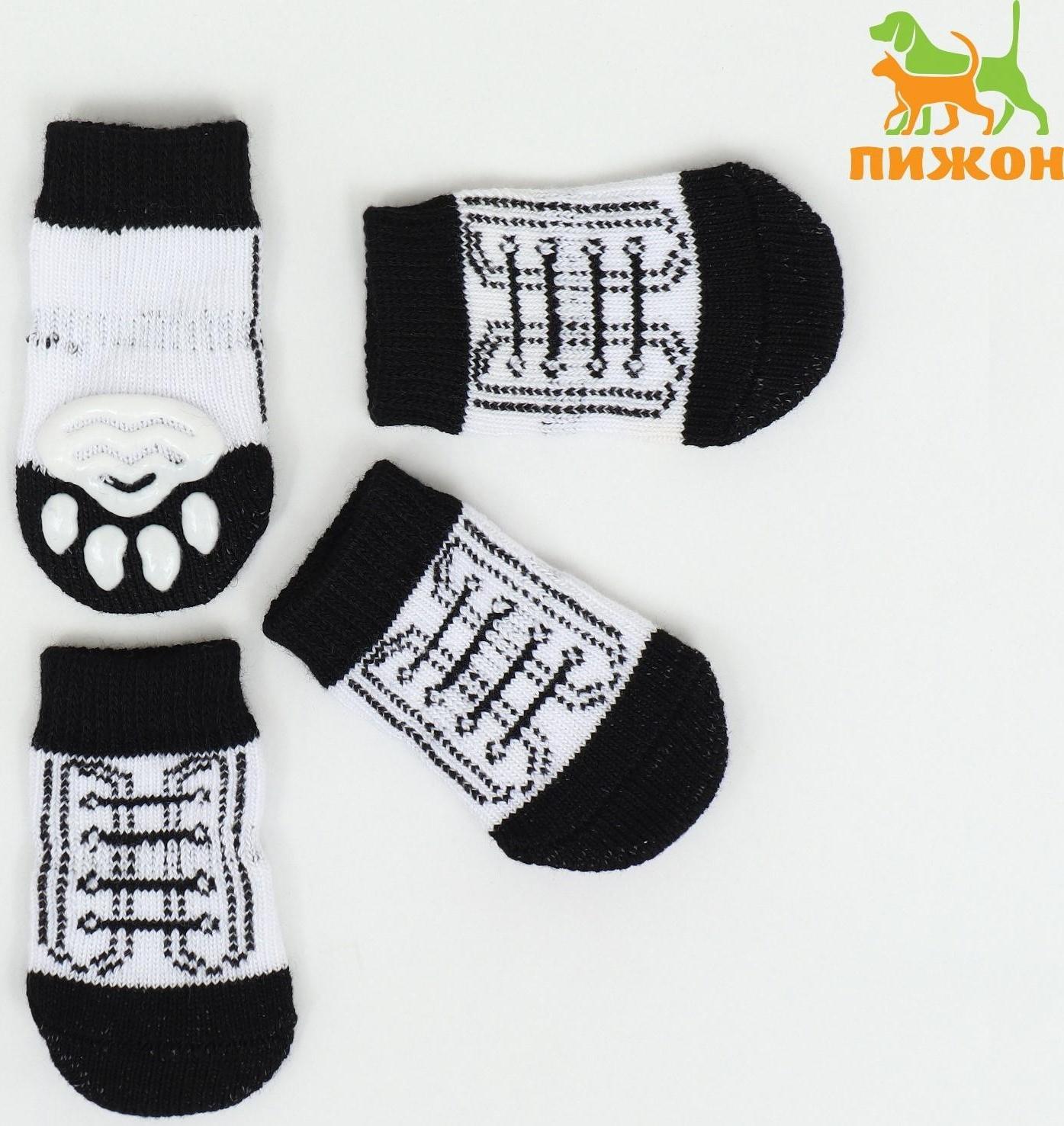 Носки нескользящие, размер S (2,5/3,5 * 6 см), набор 4 шт , кеды