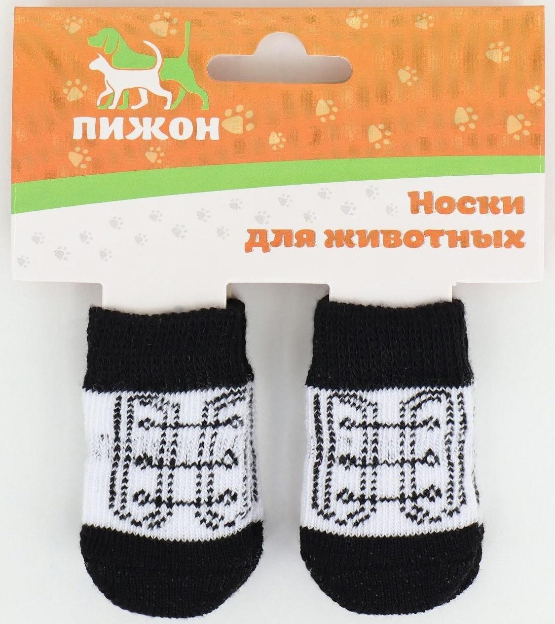 Носки нескользящие, размер S (2,5/3,5 * 6 см), набор 4 шт , кеды