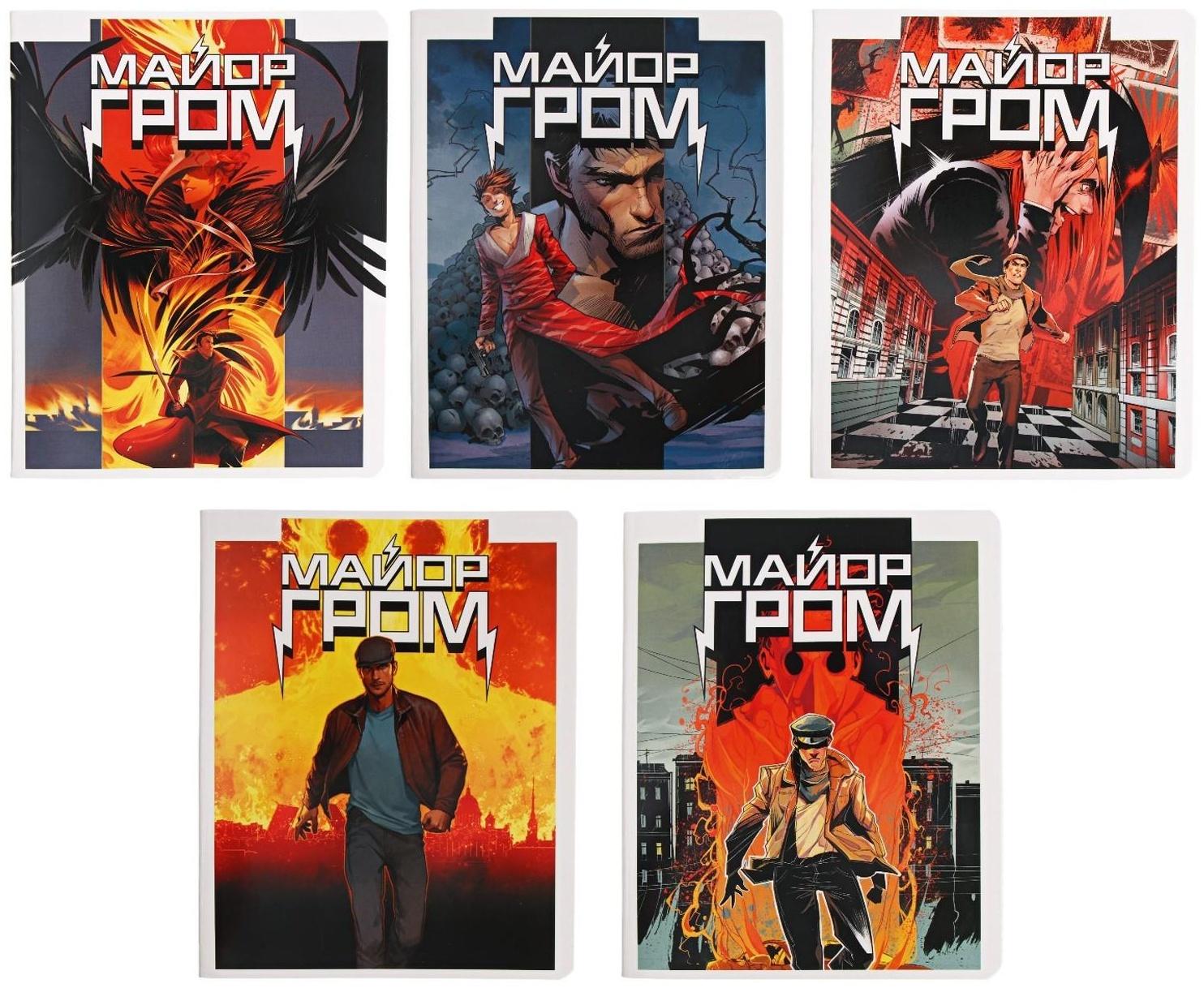 Тетрадь 48 листов, в клетку 