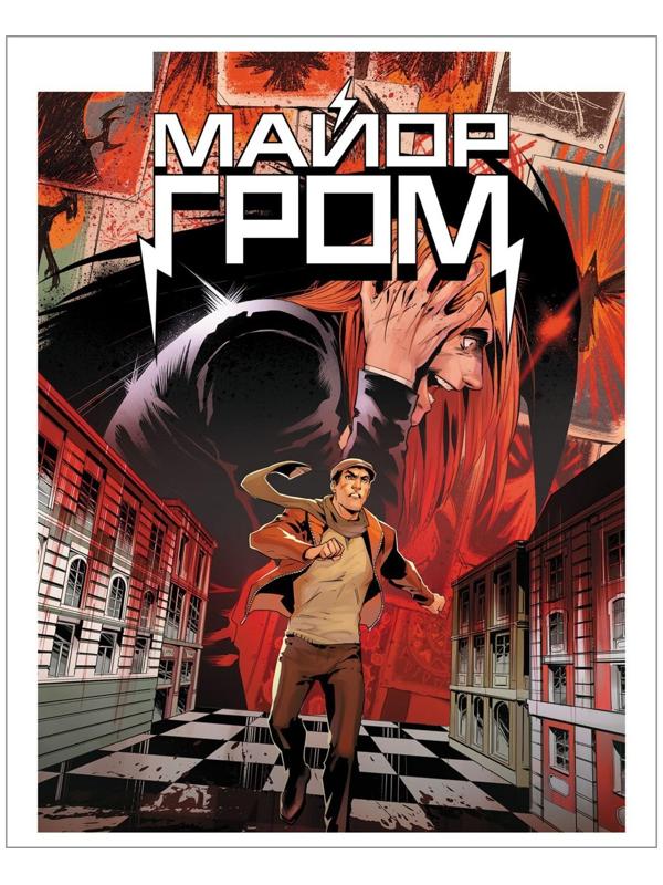 Тетрадь 48 листов, в клетку 