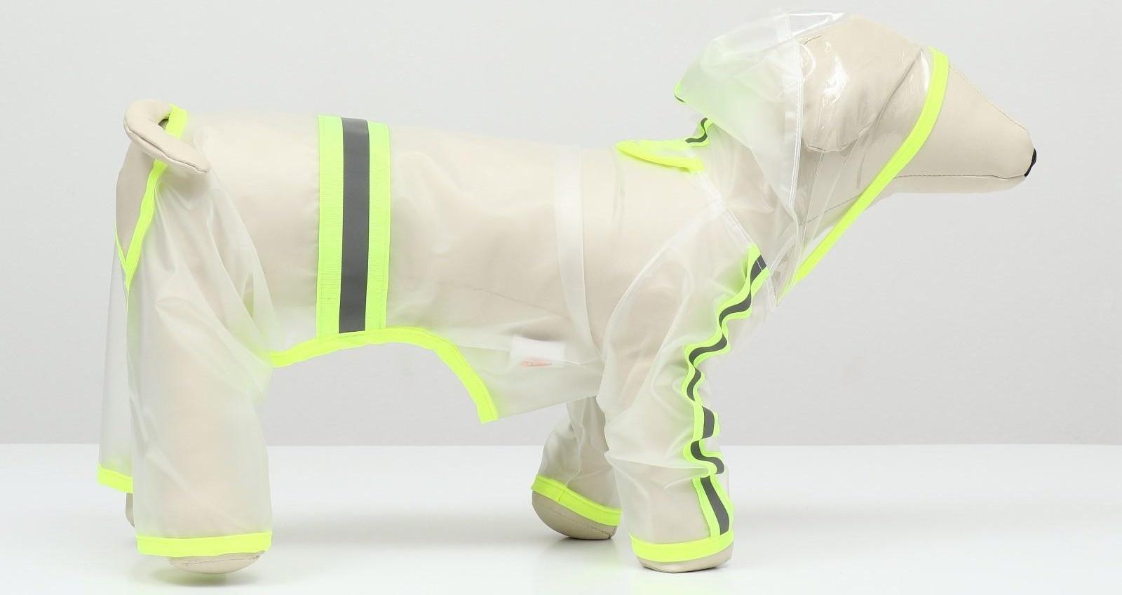 Дождевик-комбинезон для собак, размер XS (ДС 20, ОГ 32 см, вес 1-3 кг), прозрачный-жёлтый