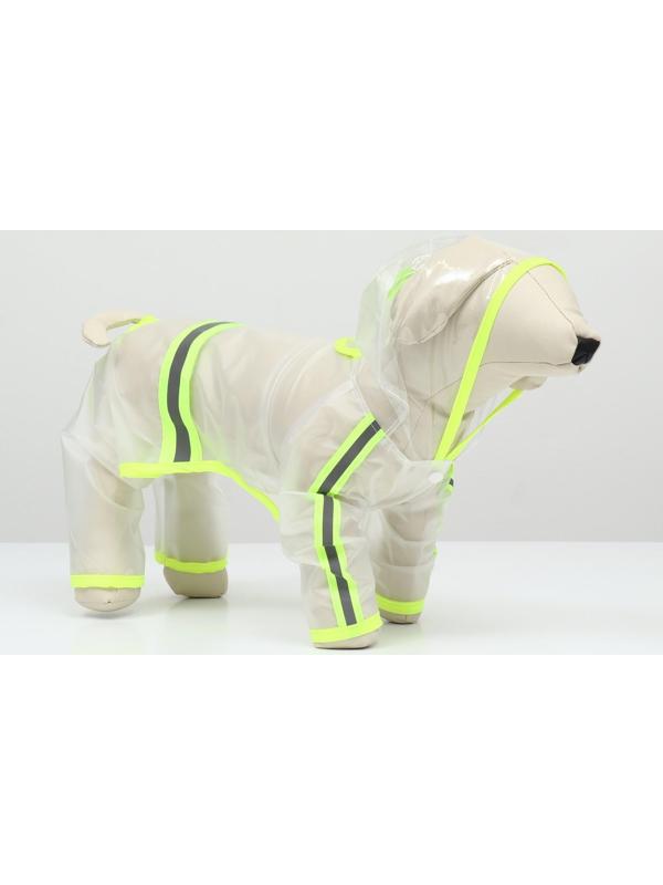 Дождевик-комбинезон для собак, размер XS (ДС 20, ОГ 32 см, вес 1-3 кг), прозрачный-жёлтый