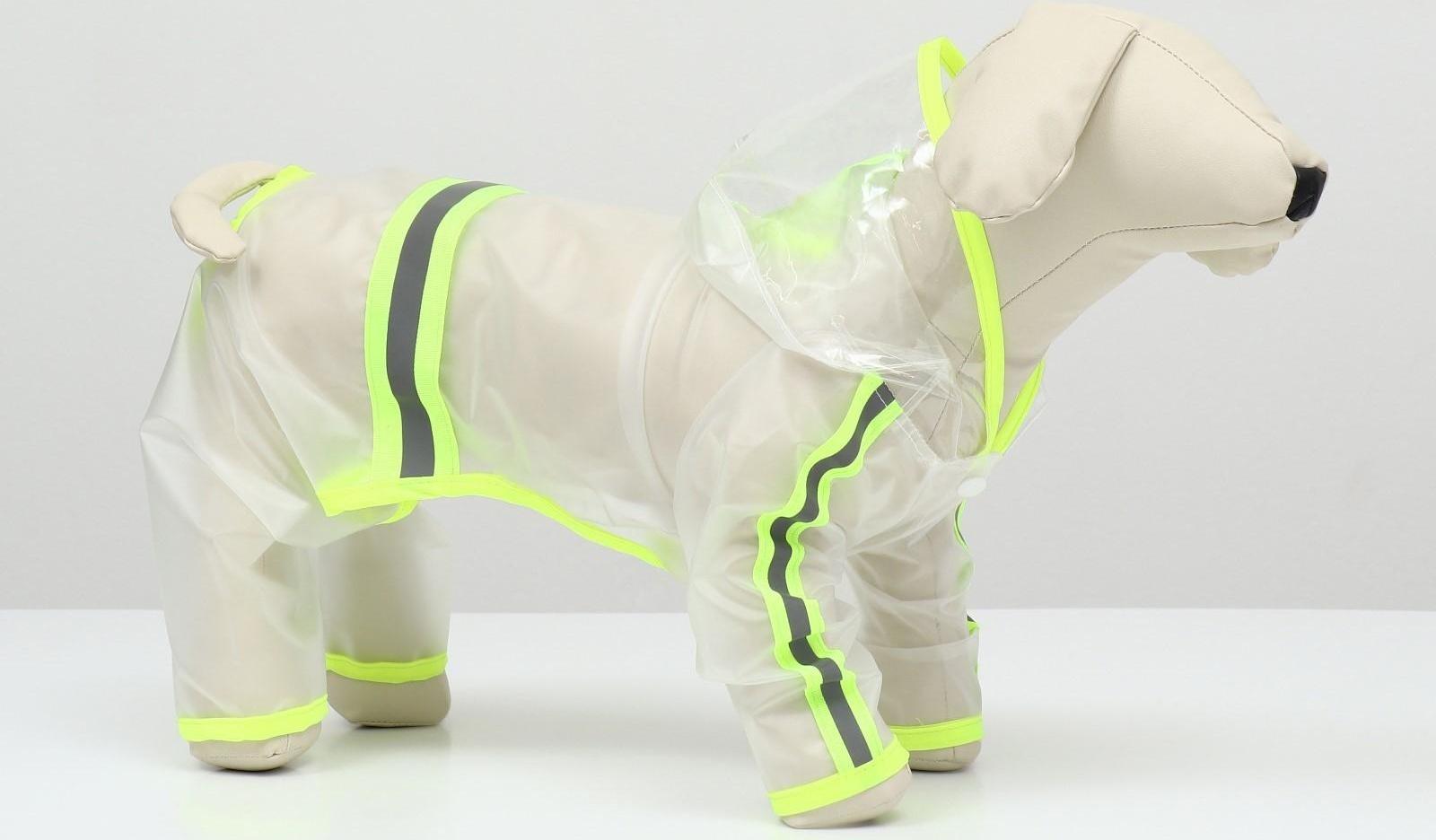 Дождевик-комбинезон для собак, размер S (ДС 25, ОГ 37 см, вес 3-5 кг), прозрачный-жёлтый