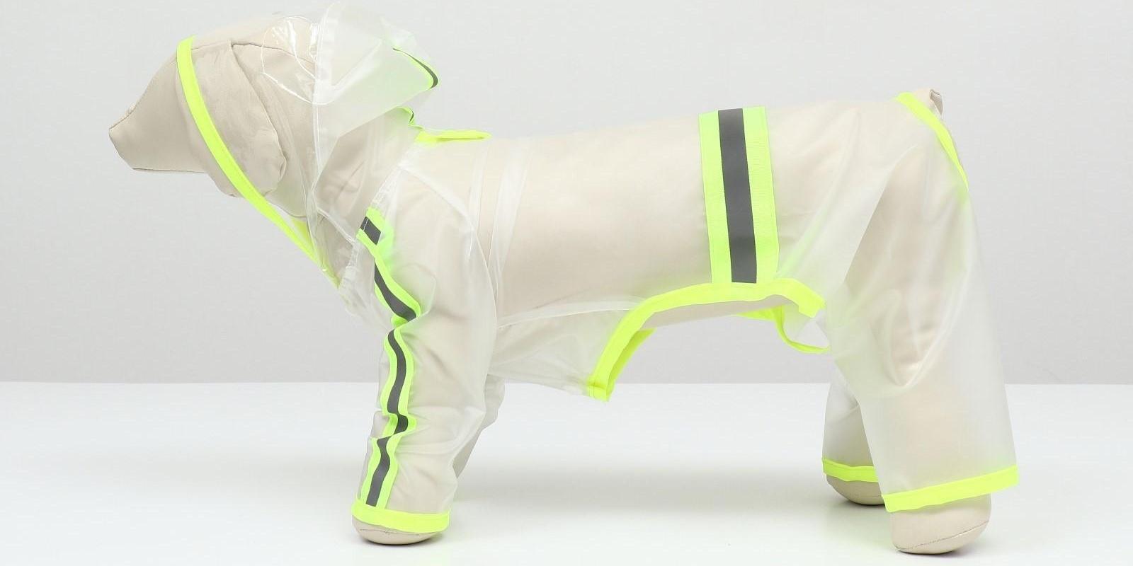 Дождевик-комбинезон для собак, размер S (ДС 25, ОГ 37 см, вес 3-5 кг), прозрачный-жёлтый