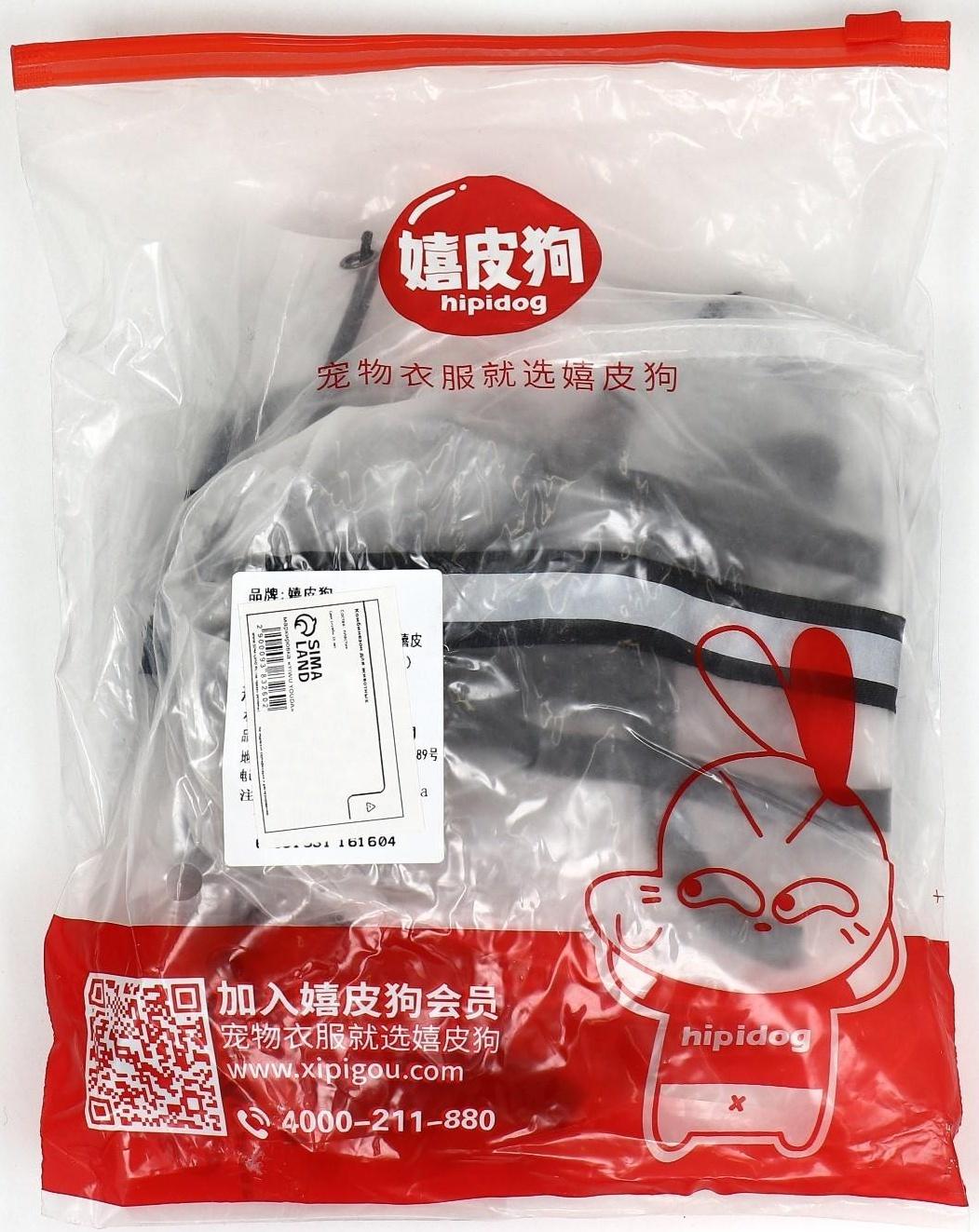 Дождевик-комбинезон для собак, размер ХL (ДС 38, ОГ 50, ОШ 41,5 см, вес 11-15 кг), прозрачный   9383