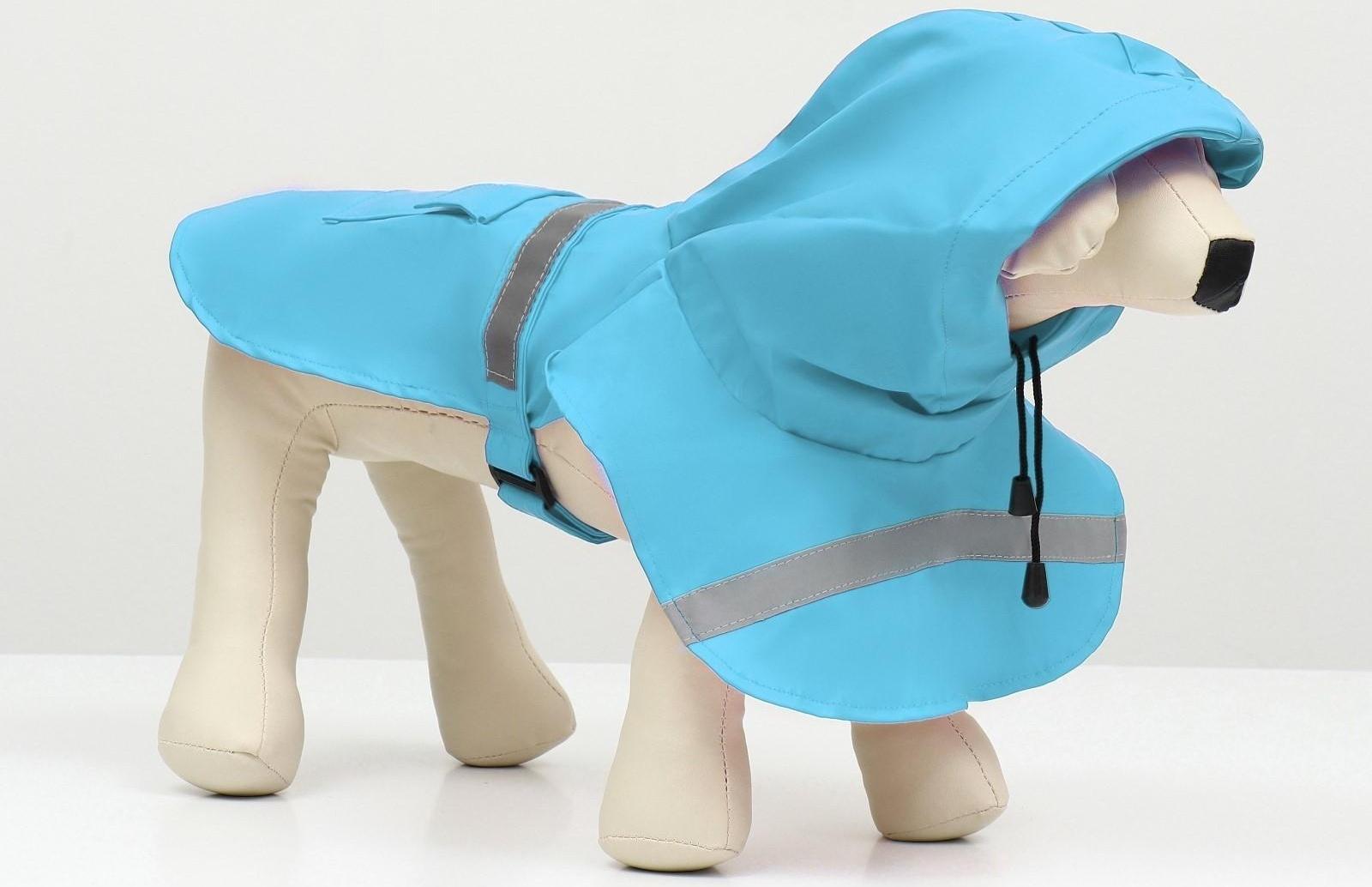 Дождевик для собак, размер XS (ДС 15-20, ОГ 17-22, ОШ 13-17 см), голубой