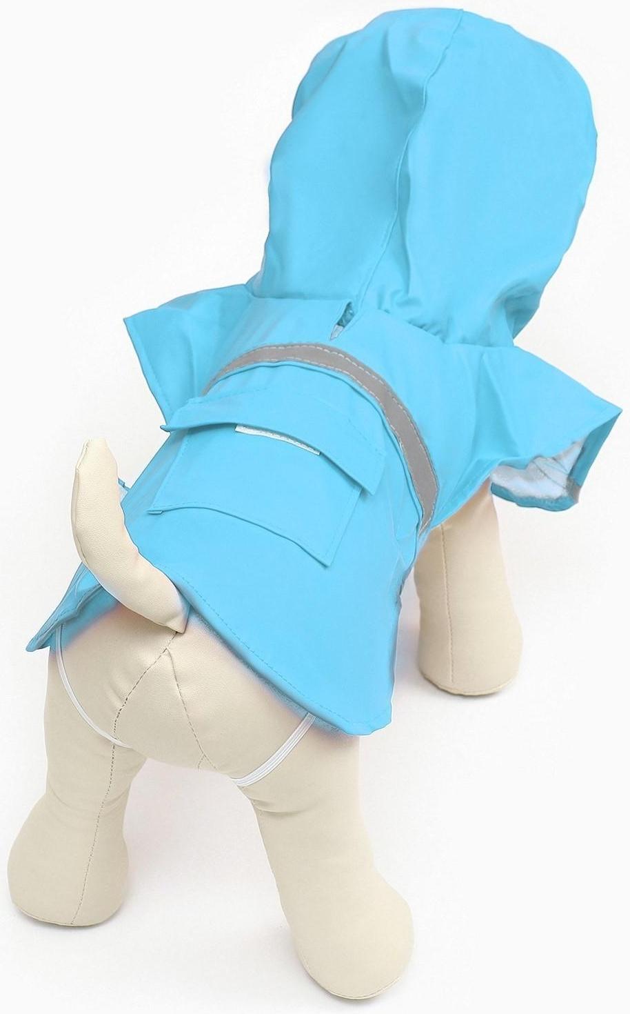 Дождевик для собак, размер XS (ДС 15-20, ОГ 17-22, ОШ 13-17 см), голубой