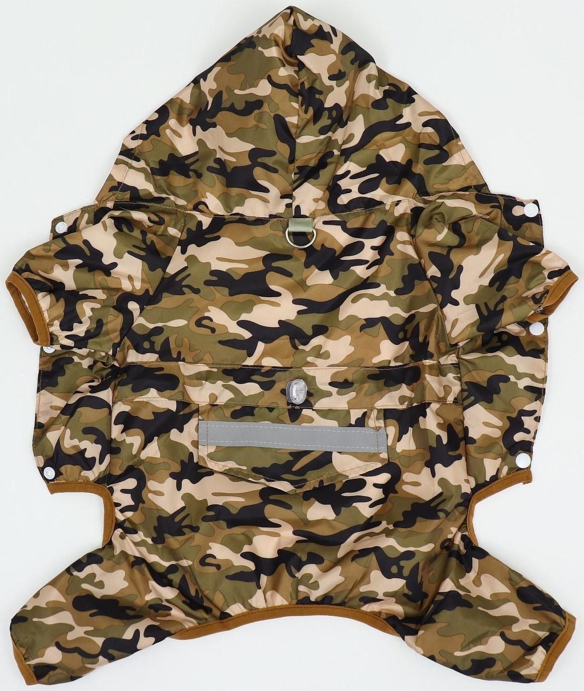 Комбинезон для собак, демисезонный с подкладом, размер ХS (ДС 22, Ог 34 см), камуфляжный