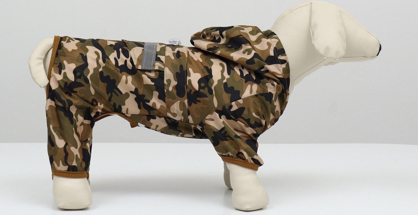Комбинезон для собак, демисезонный с подкладом, размер ХS (ДС 22, Ог 34 см), камуфляжный