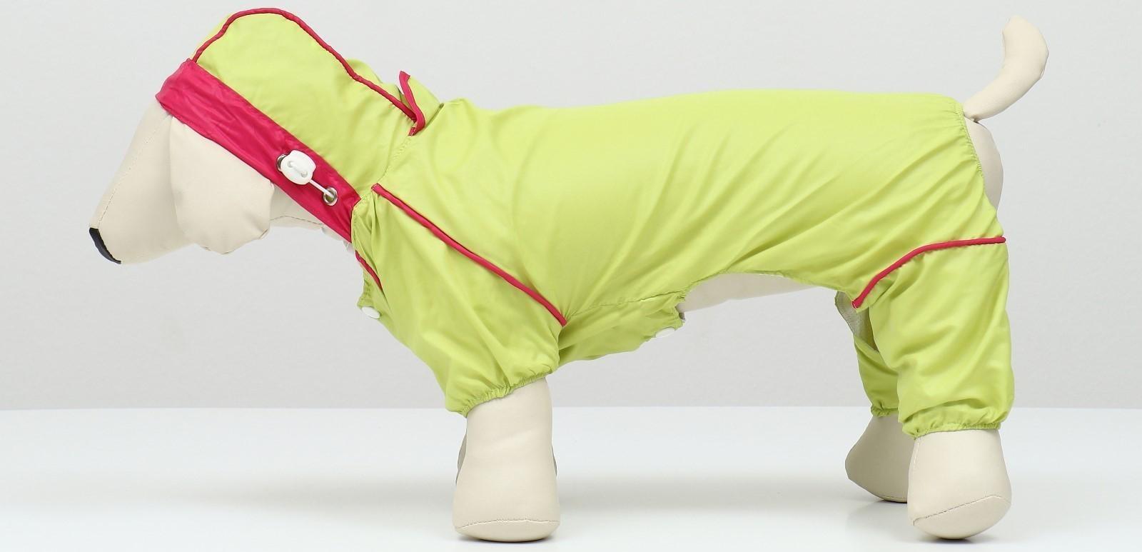Комбинезон для собак, демисезонный с сумкой, размер XS (ДС 21, Ог 29, ОШ 19 см), салатовый