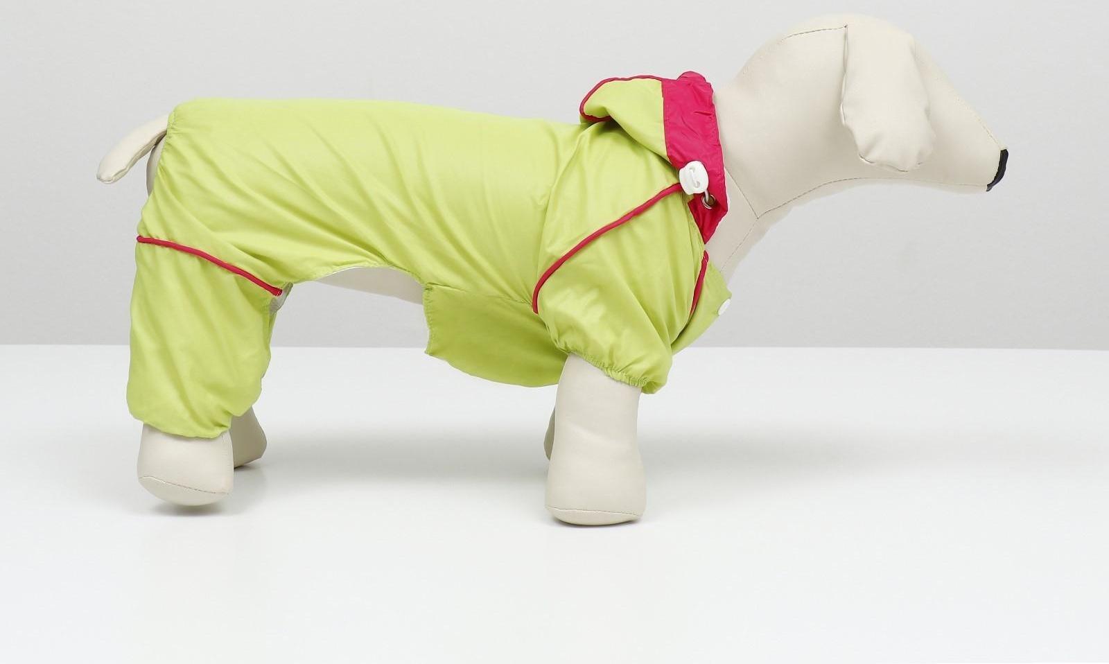 Комбинезон для собак, демисезонный с сумкой, размер XS (ДС 21, Ог 29, ОШ 19 см), салатовый