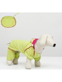 Комбинезон для собак, демисезонный с сумкой, размер XS (ДС 21, Ог 29, ОШ 19 см), салатовый