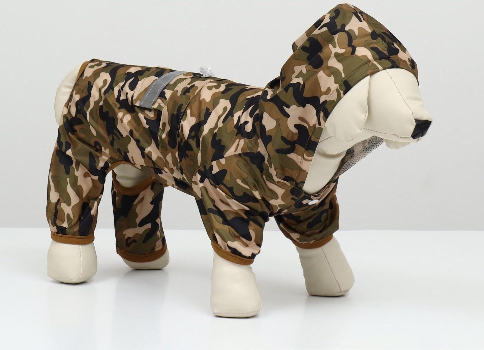 Комбинезон для собак, демисезонный с подкладом, размер S (ДС 25, Ог 37см), камуфляжный