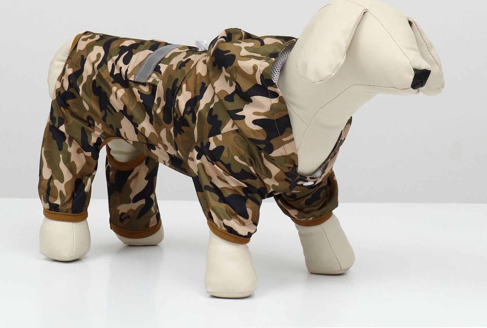 Комбинезон для собак, демисезонный с подкладом, размер S (ДС 25, Ог 37см), камуфляжный