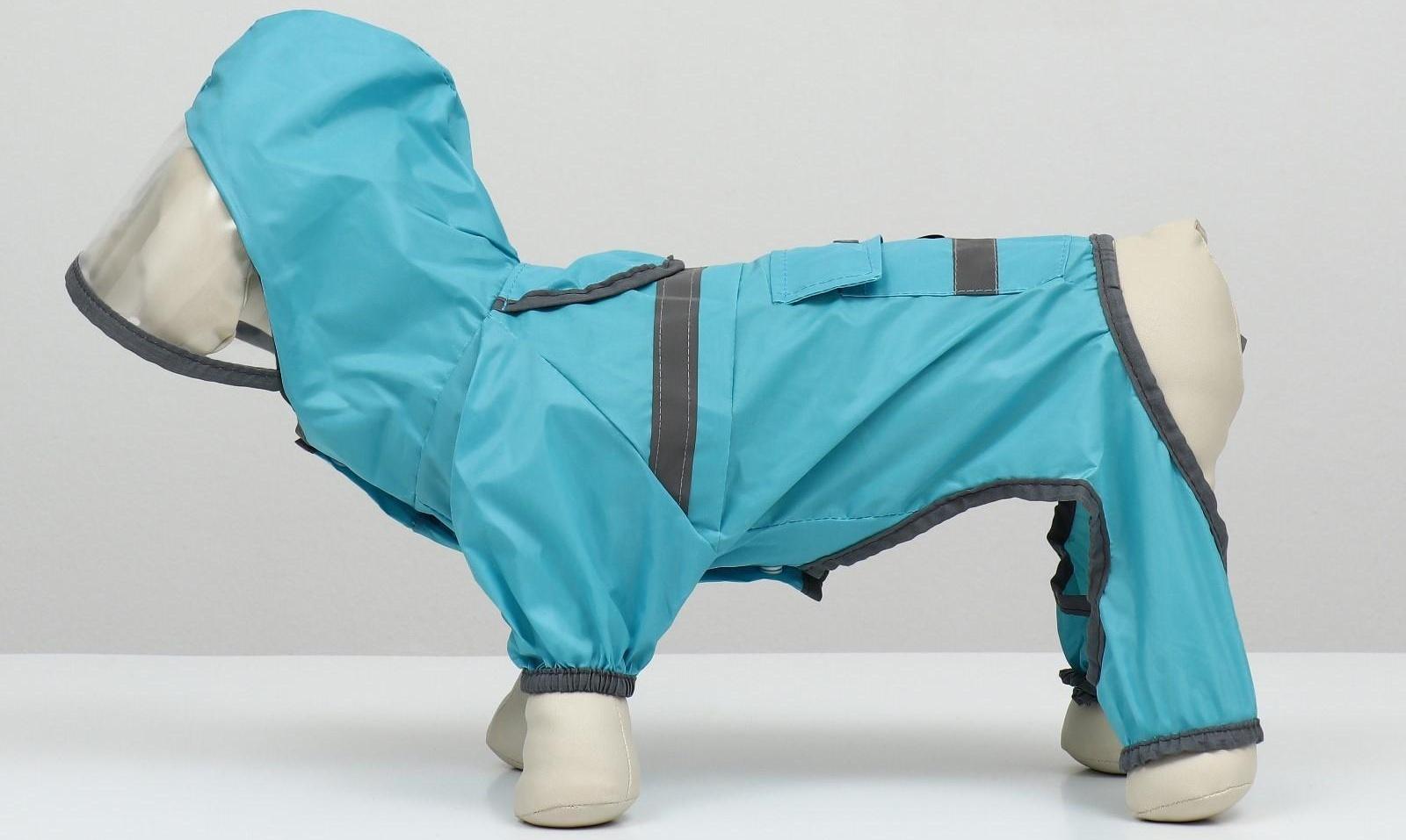Комбинезон для собак, демисезонный с козырьком, размер S (ДС 28, Ог 41, ОШ 31 см), голубой