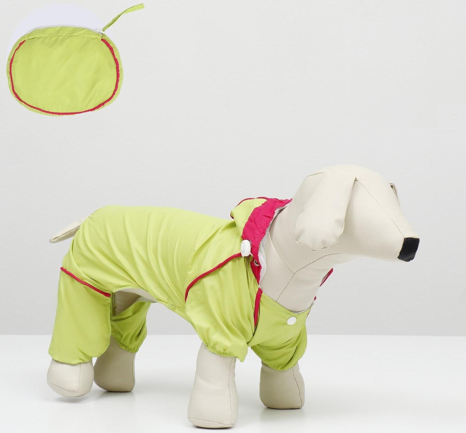 Комбинезон для собак, демисезонный с сумкой, размер М (ДС 29, Ог 37, ОШ 27 см), салатовый