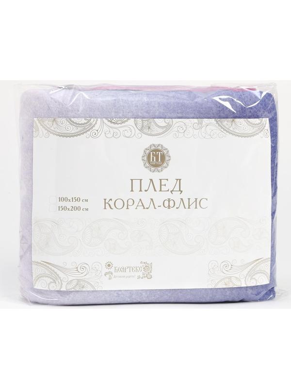 Плед 180х200см, корал-флис 165г/м, 100% полиэстер