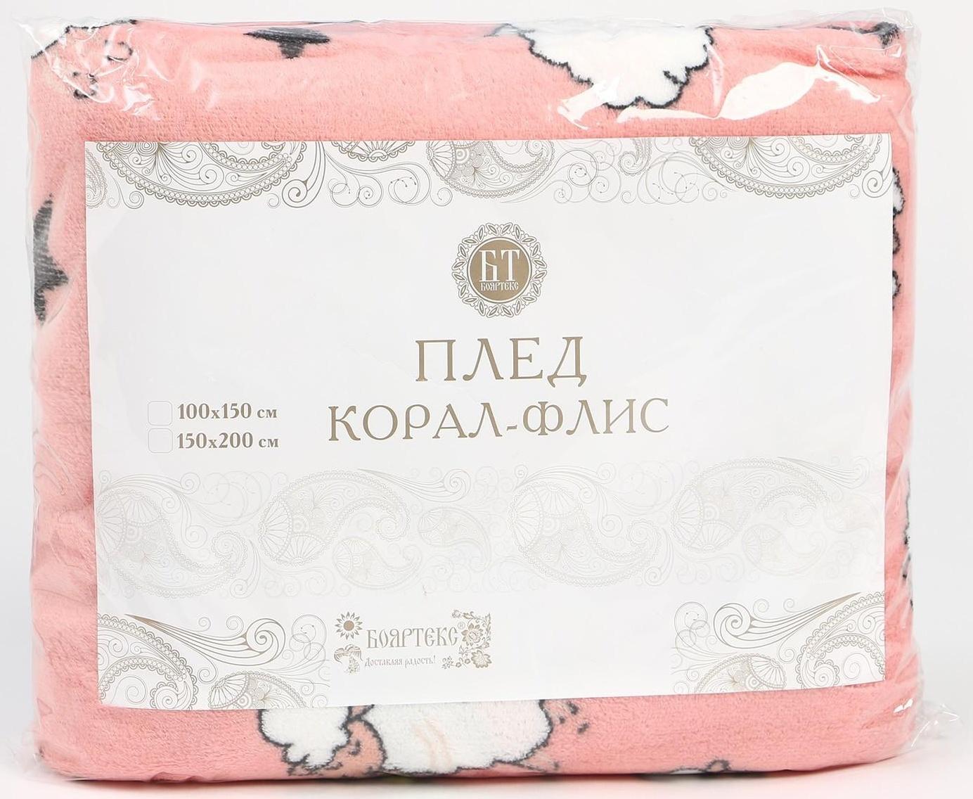 Плед 180х200см, корал-флис 165г/м, 100% полиэстер