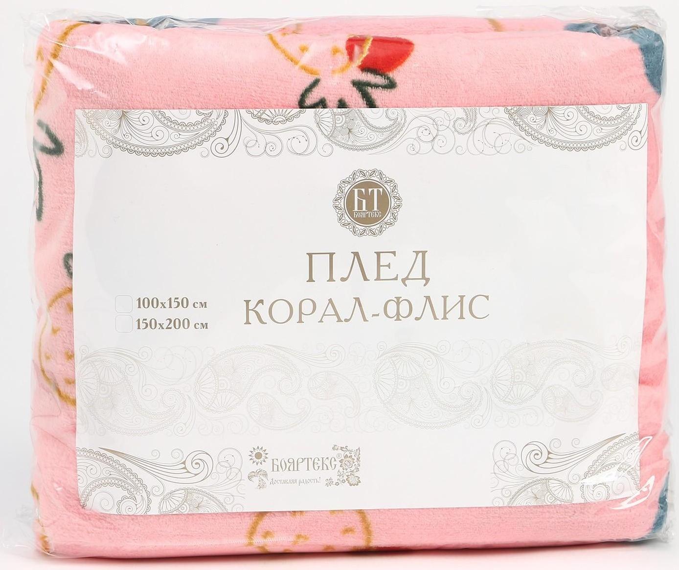 Плед 180х200см, корал-флис 165г/м, 100% полиэстер