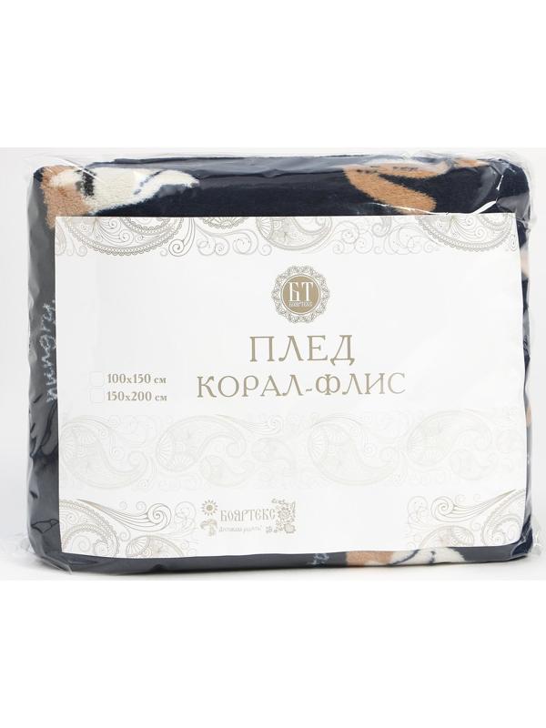 Плед 150х200см, корал-флис 165г/м, 100% полиэстер