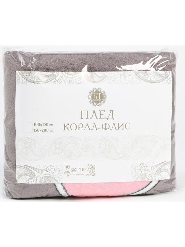 Плед 150х200см, корал-флис 165г/м, 100% полиэстер