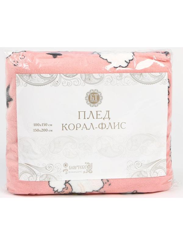 Плед 150х200см, корал-флис 165г/м, 100% полиэстер