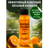 Коллаген питьевой Aquaviva премиального класса с витамином С и Апельсиновым соком 5000 мг. / 7 шт.