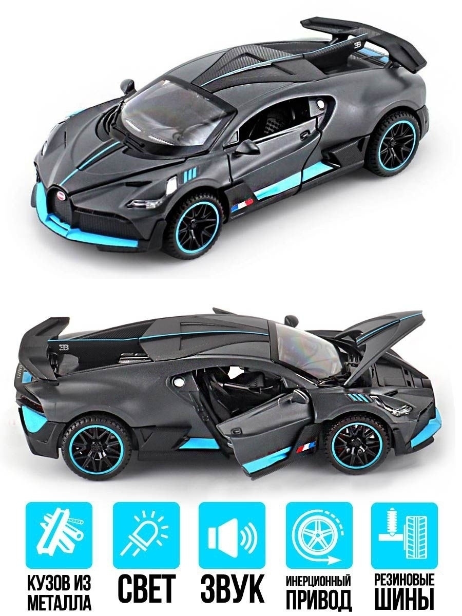 Металлическая машинка Che Zhi 1:32 «Bugatti Divo» CZ48A, 14.5 см., инерционная, свет, звук / Микс