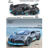 Металлическая машинка Che Zhi 1:32 «Bugatti Divo» CZ48A, 14.5 см., инерционная, свет, звук / Микс