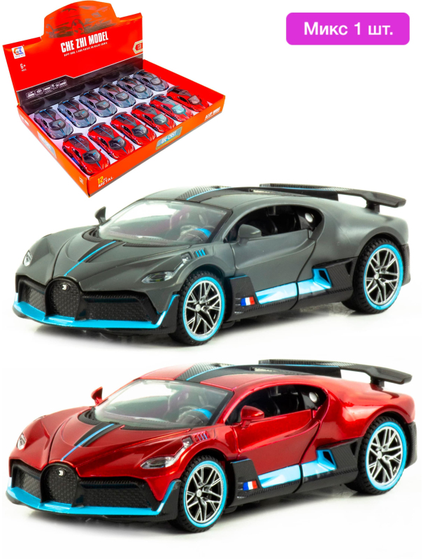 Металлическая машинка Che Zhi 1:32 «Bugatti Divo» CZ48A, 14.5 см., инерционная, свет, звук / Микс