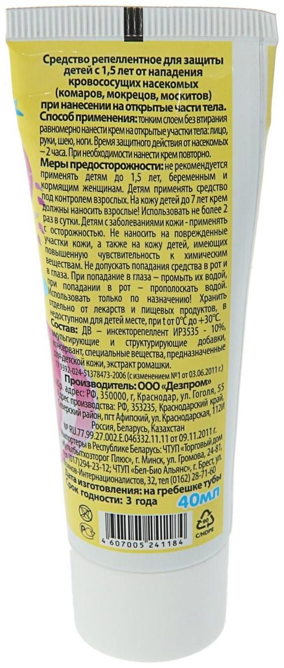 Крем от комаров 