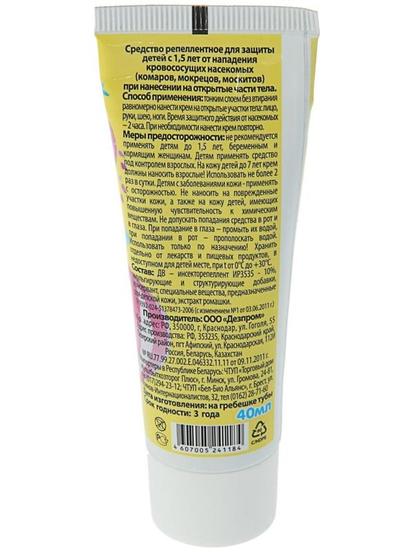 Крем от комаров 