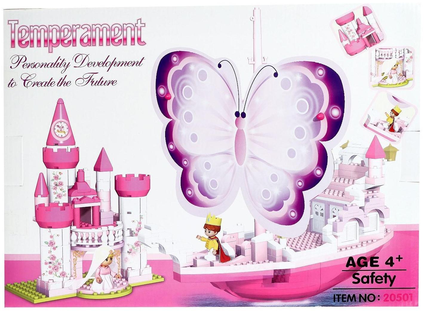 Конструктор для девочек «Сказочный замок», 500 деталей