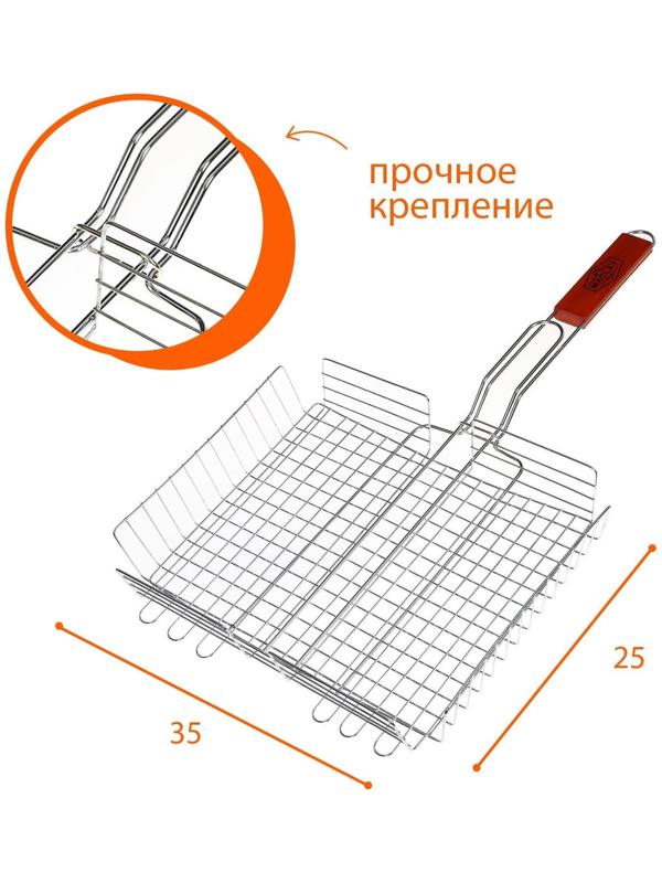 Решётка-гриль для мяса Maclay Lux, хромированная сталь, р. 56 x 35 см, рабочая поверхность 35 x 25 см