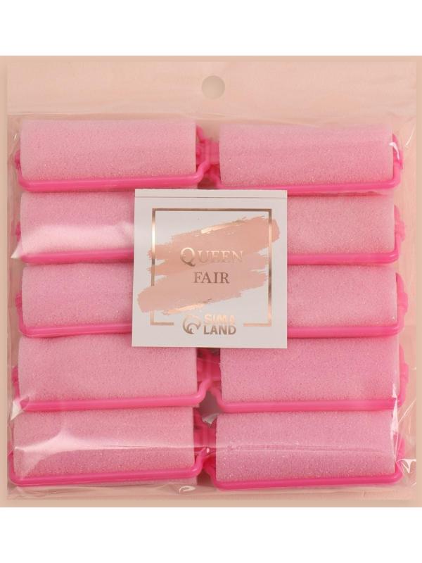 Бигуди с фиксатором, d = 2,5 см, 5,7 см, 10 шт, цвет МИКС