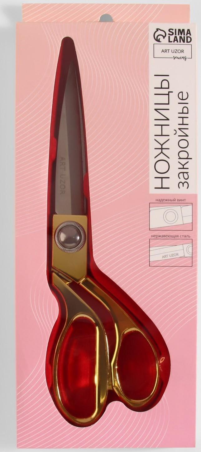 Ножницы закройные, скошенное лезвие, 8