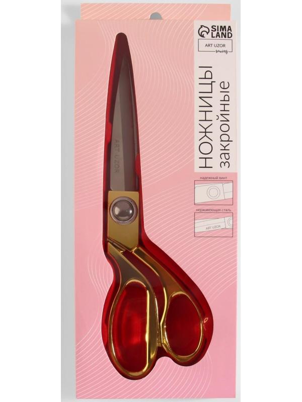 Ножницы закройные, скошенное лезвие, 8