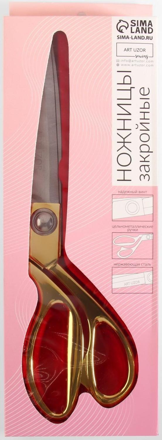 Ножницы закройные, скошенное лезвие, 9,5