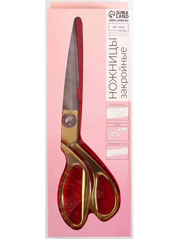 Ножницы закройные, скошенное лезвие, 9,5