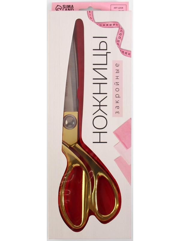 Ножницы закройные, скошенное лезвие, 9,5