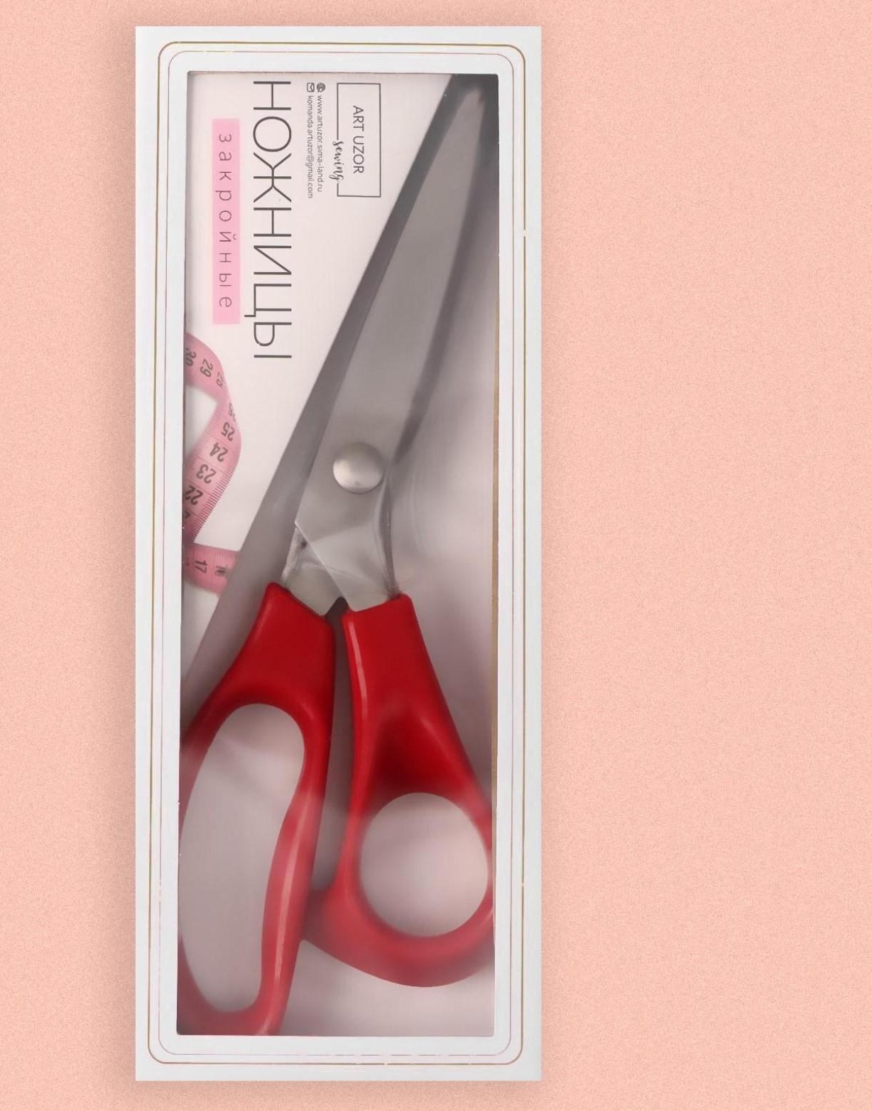 Ножницы «Волна», 9,5