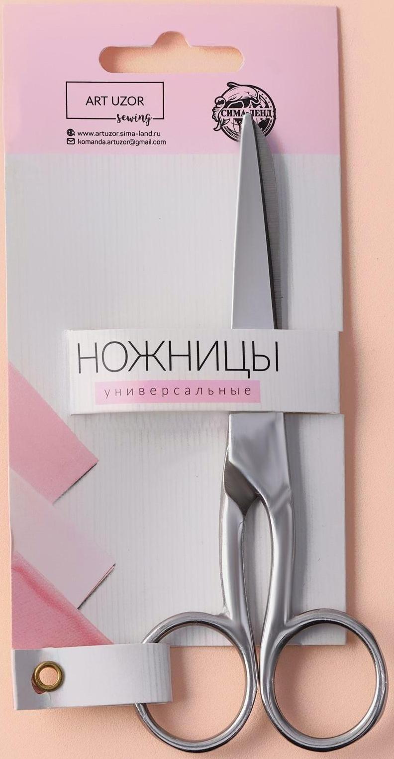 Ножницы универсальные, 5