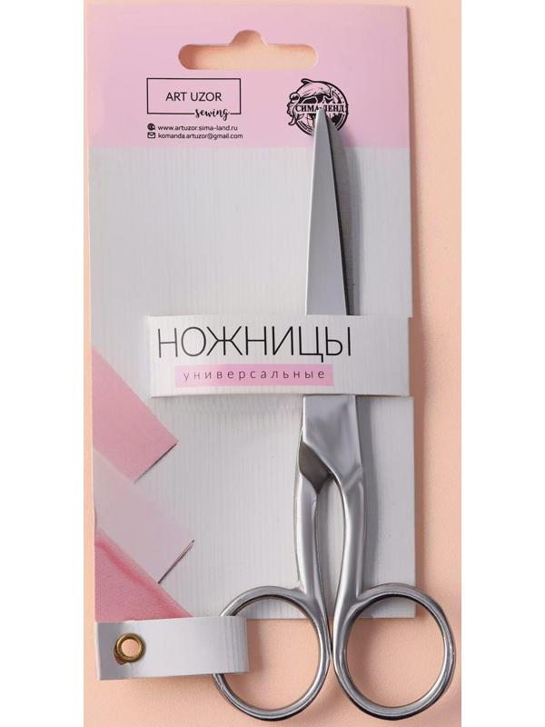 Ножницы универсальные, 5