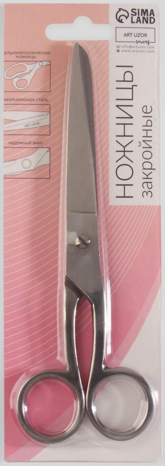 Ножницы закройные, 7