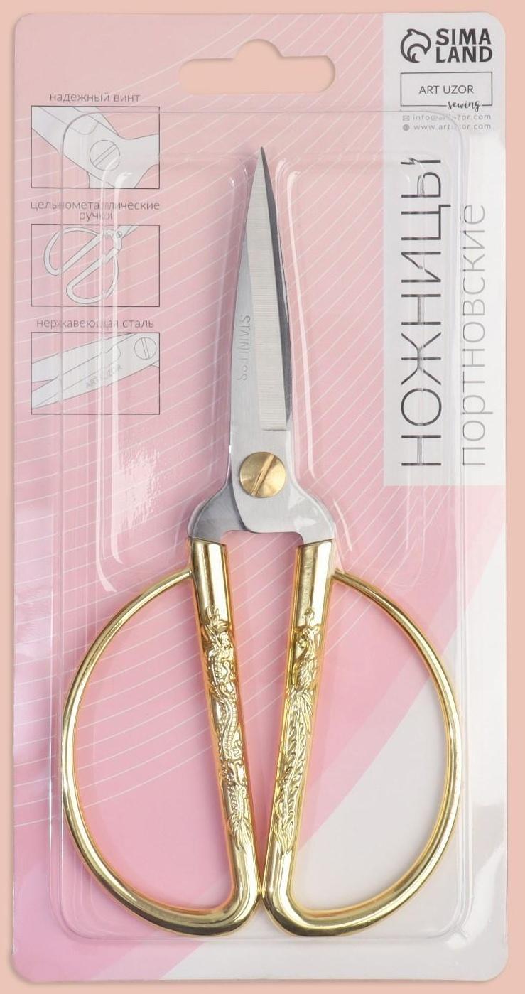 Ножницы портновские, скошенное лезвие, 7