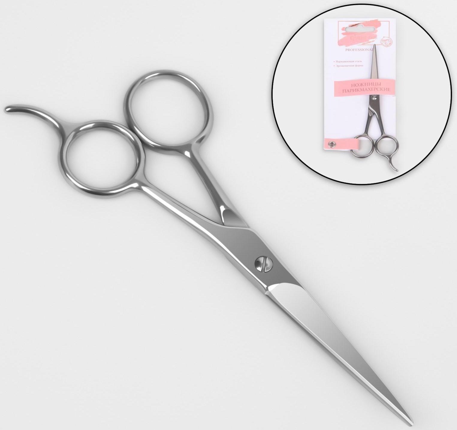 Ножницы парикмахерские с упором, лезвие — 5,5 см, цвет серебристый