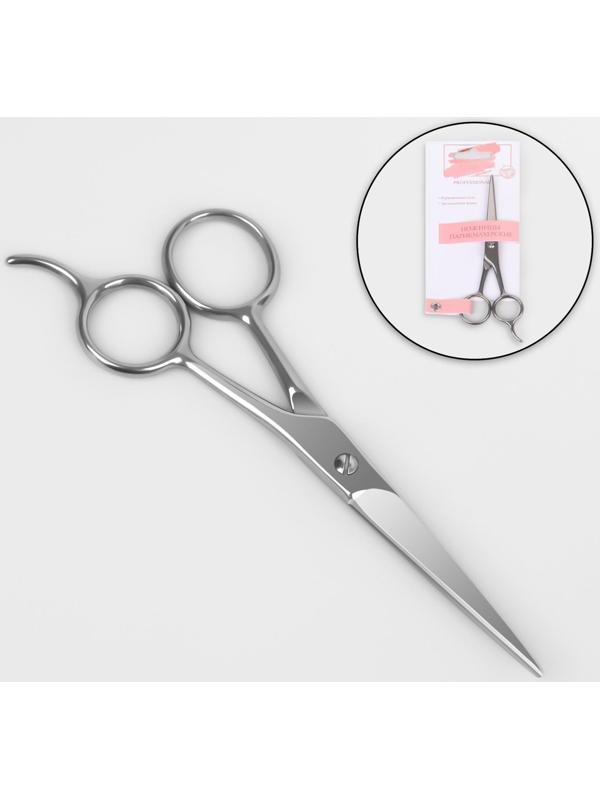 Ножницы парикмахерские с упором, лезвие — 5,5 см, цвет серебристый