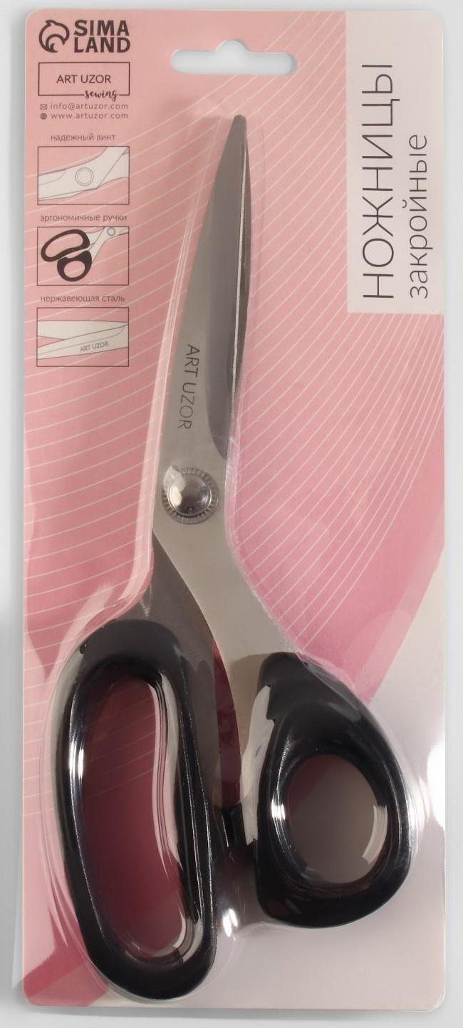 Ножницы закройные, скошенное лезвие, 8